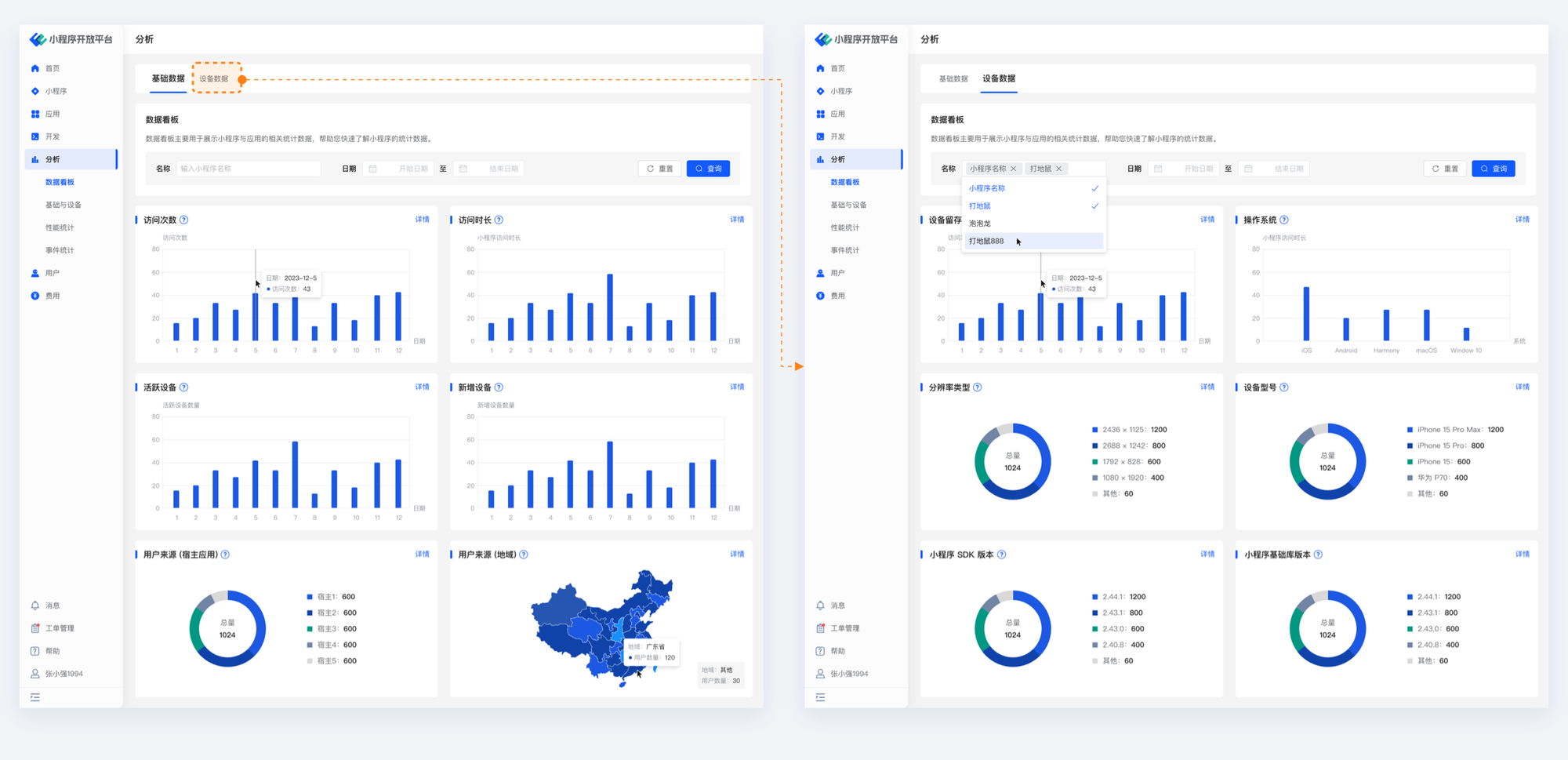 FinClip Cloud officially launched