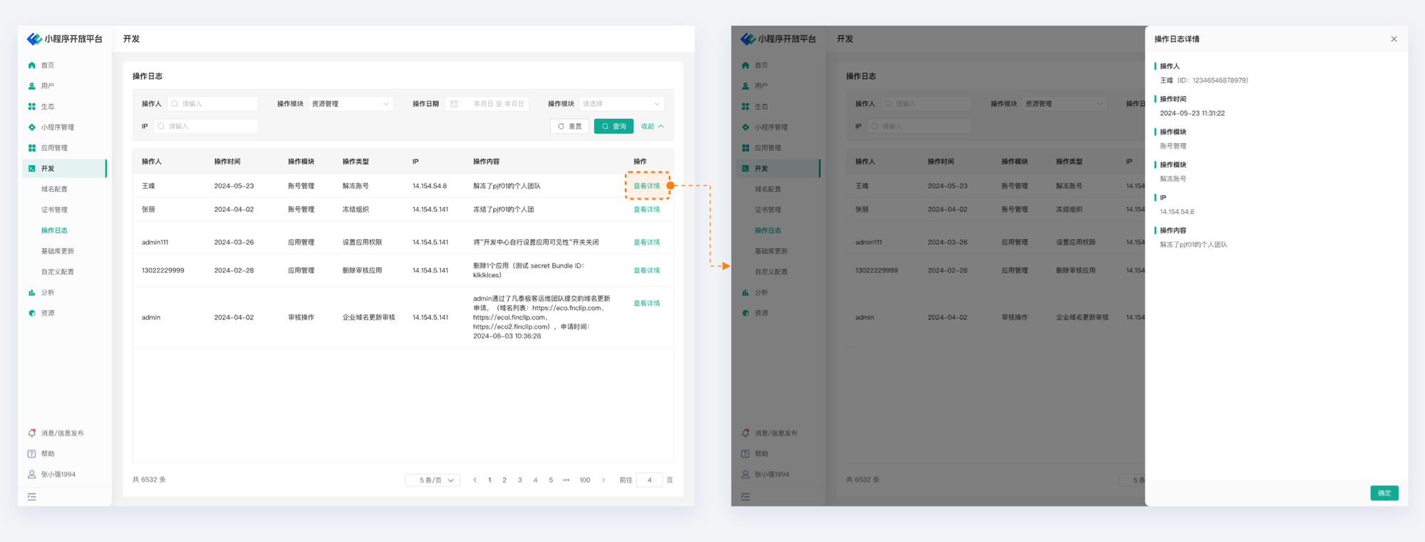 FinClip Cloud officially launched